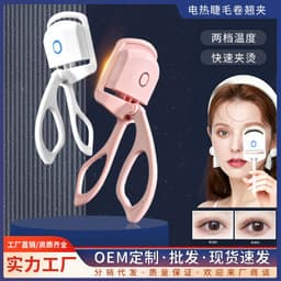 image-Electric Pink Eyelash Curler, Heated Curling Shaping Tool, 200-Pack