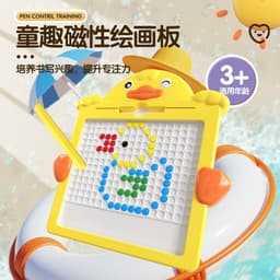 image-Children's Magnetic Drawing Board - Yellow Duck