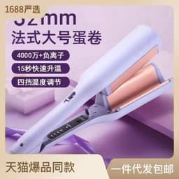 image-Hair Curling Iron - 32MM Deep Wave Barrel Purple