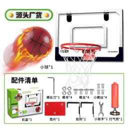 image-Le2 Generation Wall-Mounted Basketball Scoring Board, No-Punching Indoor Toy, 400mm