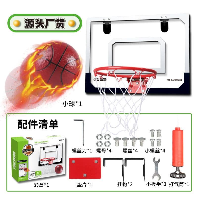 image-Le2 Generation Wall-Mounted Basketball Scoring Board, No-Punching Indoor Toy, 400mm