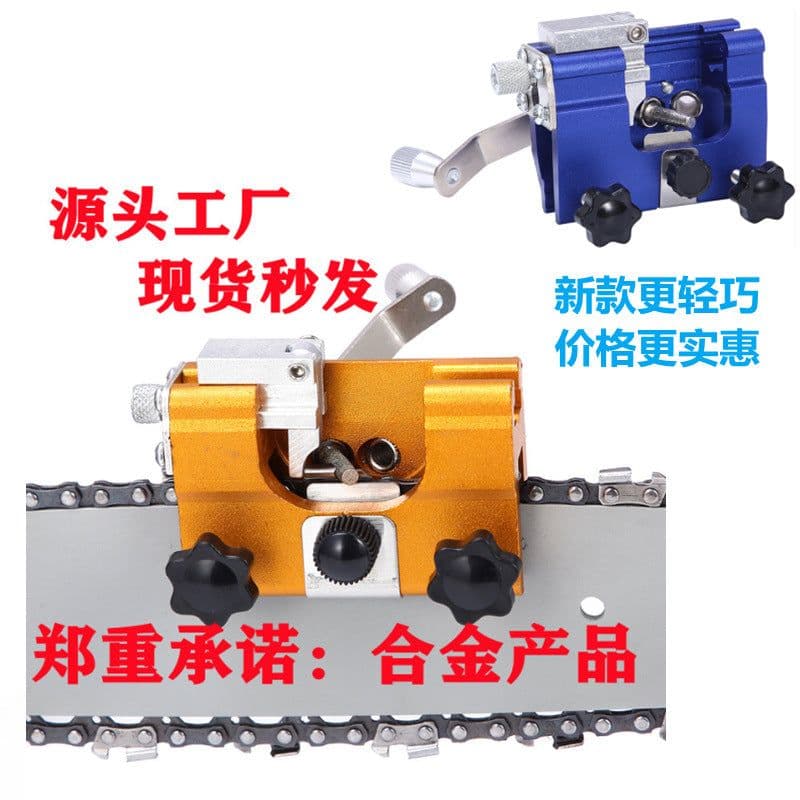 image-Portable Aluminum Alloy Chain Grinder, Lightweight 05
