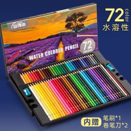 image-Ouboshangcai 48-Color Water-Soluble Pencils - Kids Art Set