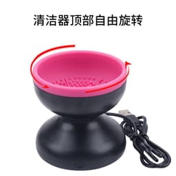 image-Makeup Brush Cleaner USB Rechargeable Electric