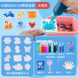 image-Star Eyes Water Elf DIY Toy Set, 6 Refills + 3 Packs, Holiday Gift