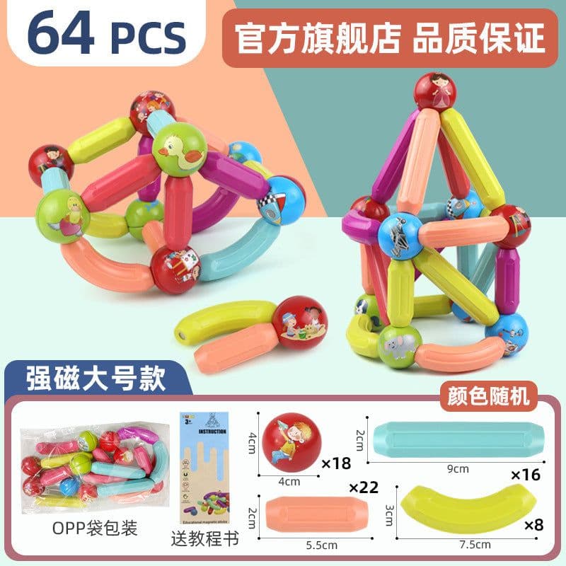 image-Yunying Brothers Magnetic Building Blocks - 100pcs