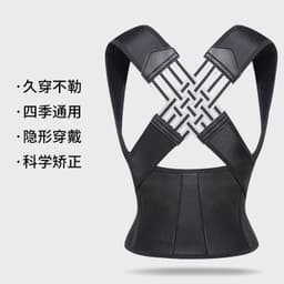image-Back Correction Belt for Women, XXL, Hot Model, Open Shoulder, Beibeijia