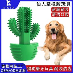 image-Gold Fishing Cactus Dog Chew Toy - Green Teeth Cleaning
