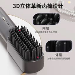 image-Cordless Hair Straightening Comb - Ionic Black