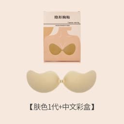 image-Unique Bobo Silicone Breast Stickers - Mango Black D