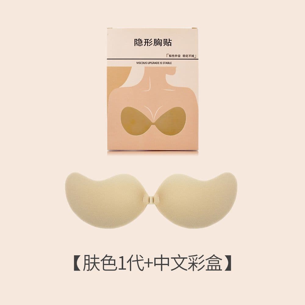 image-Unique Bobo Silicone Breast Stickers - Mango Black D