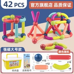 image-Yunying Brothers Magnetic Building Blocks - 100pcs