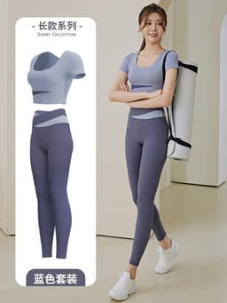 image-Summer new one-piece fixed chest pad sports top yoga pants suit fitness short-sleeved beauty back two-piece set for women