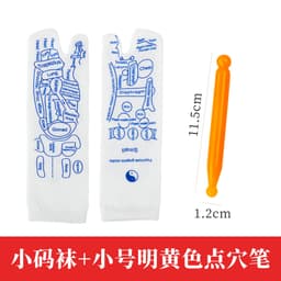 image-Adrenaline Acupoint Massage Socks - Foot Reflexology