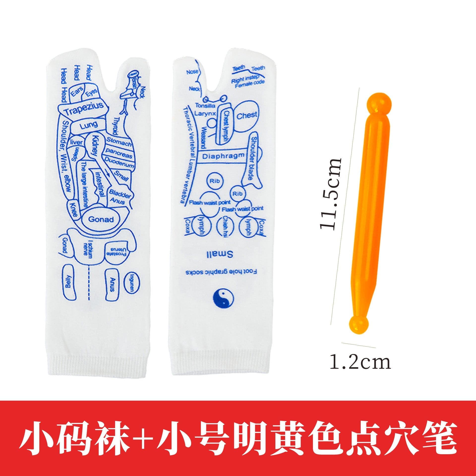 image-Adrenaline Acupoint Massage Socks - Foot Reflexology