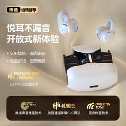 image-New Cross-Border Wireless Bluetooth Ear Clip Headset