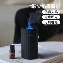 image-Simulation Flame Aromatherapy Humidifier - White