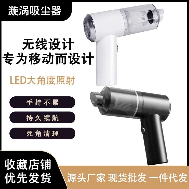 image-Handheld Wireless Car Vacuum Cleaner - Large Suction