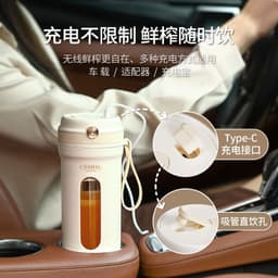 image-Miss President Fruit Electric Juicer - Portable