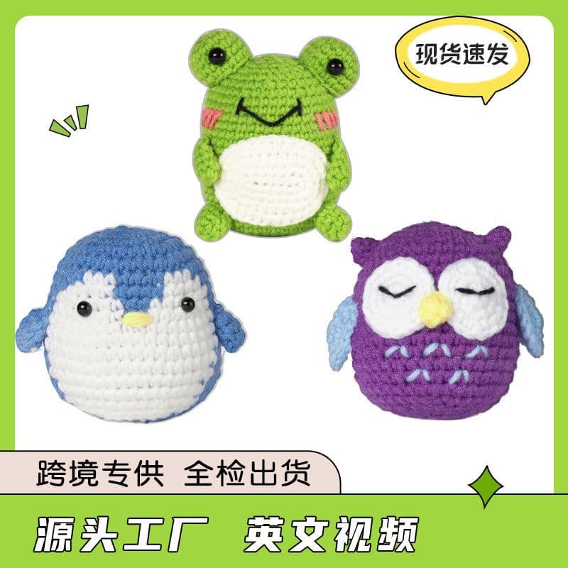 image-English instruction manual new product handmade crochet material bag weaving DIY wool making small toy decoration