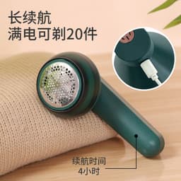 image-Fabric Shaver - Rechargeable Green Pilling Remover