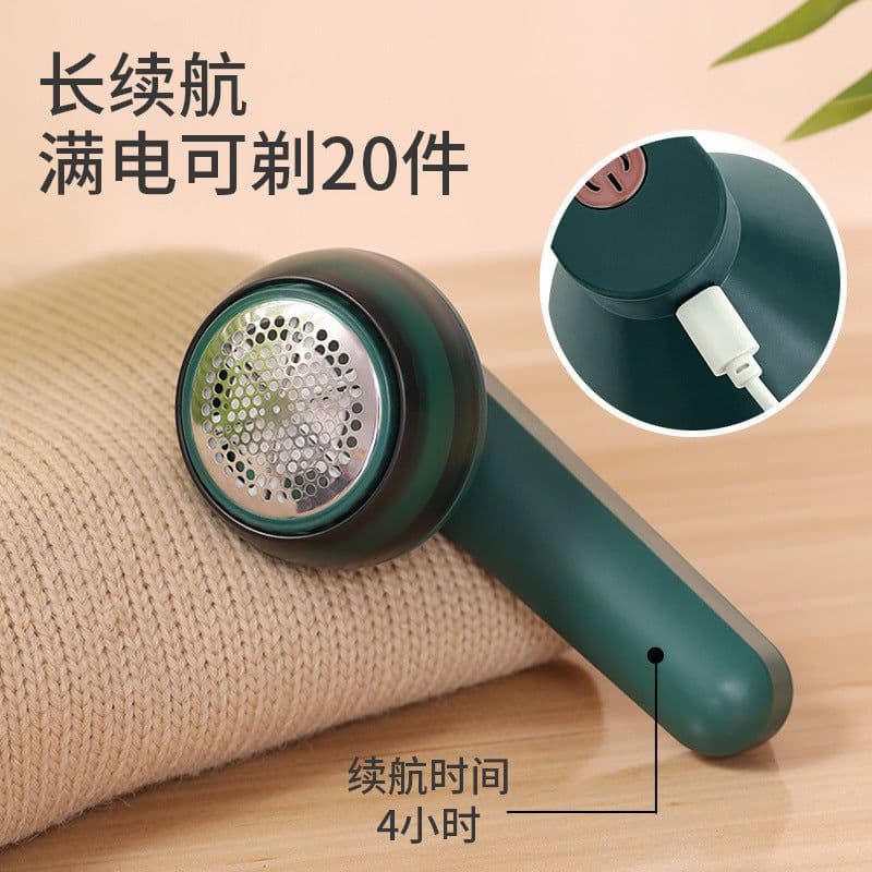 image-Fabric Shaver - Rechargeable Green Pilling Remover
