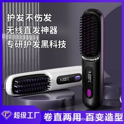 image-New cross-border multifunctional straight hair comb straight curling dual-purpose dormitory negative ion wireless hair care straightener soft hair care