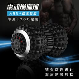 image-Hot Foot Massage Ball - Deep Relief, Yoga, Peanut Shape, Wholesale
