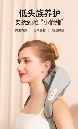 image-Rechargeable Trapezius Massager - Infrared PU Hot Compress - 6 Heads - Milk White