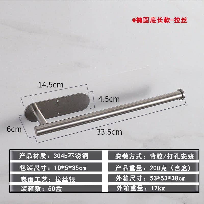 image-Stainless Steel Paper Holder - Oval Shape - Brushed Black - 304 Steel