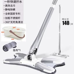 image-Gazon Flat Mop - Hand Wash Free Wet Dry 140cm