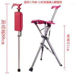 image-Taiwan Step2Gold/TaDa Delta Foldable Cane Chair Elderly Walking Cane Stool Light Cane Stool