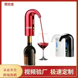 image-A generation of cross-border Amazon fashion red wine electric electronic wine decanter wine pourer factory wholesale