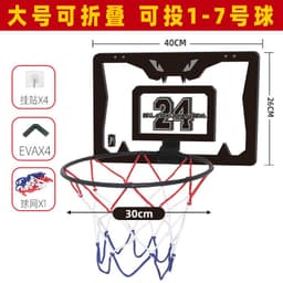 image-Foldable basketball hoop shooting home indoor No. 7 basketball hoop children's wall-mounted silent basketball hoop without punching
