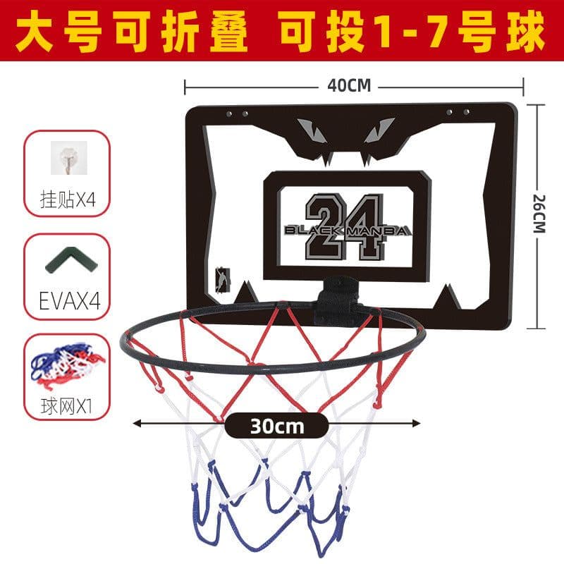 image-Foldable basketball hoop shooting home indoor No. 7 basketball hoop children's wall-mounted silent basketball hoop without punching