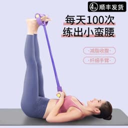 image-Kang Zhe Pedal Puller - Purple Abdominal Trainer