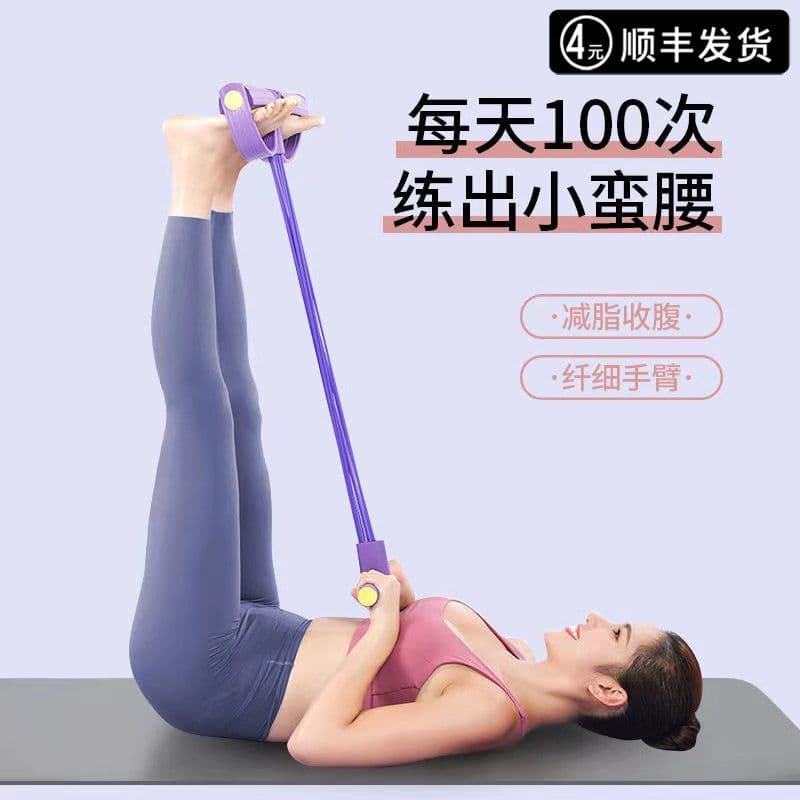 image-Kang Zhe Pedal Puller - Purple Abdominal Trainer