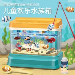 image-Children's Electric Fishing Toy Aquarium Set