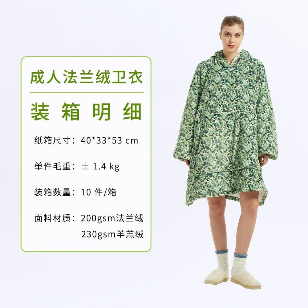 image-D&H Hooded Fleece Sweater - Avocado Large