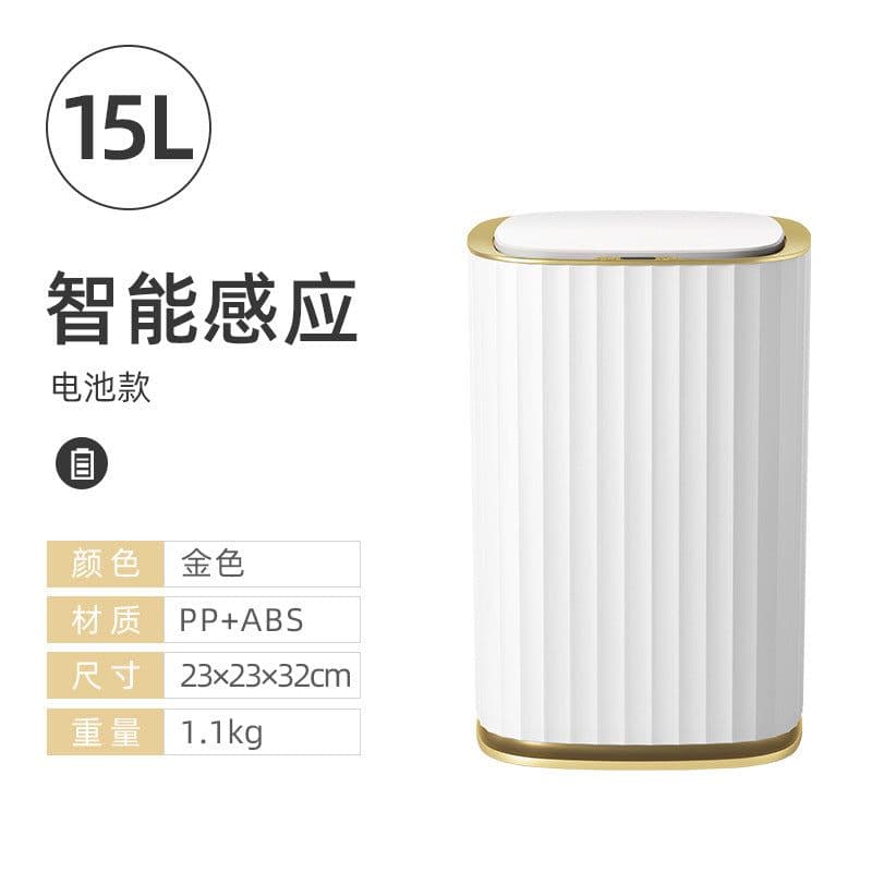 image-Intelligent induction trash can automatic home toilet toilet paper bucket light luxury narrow gap with cover electric wastebasket
