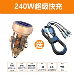 image-New Huawei Fast Charging Mini Car Adapter 240W Type-C Fast Charging