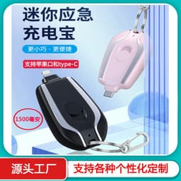 image-Portable Mini Power Bank 1200mAh Pink Keychain