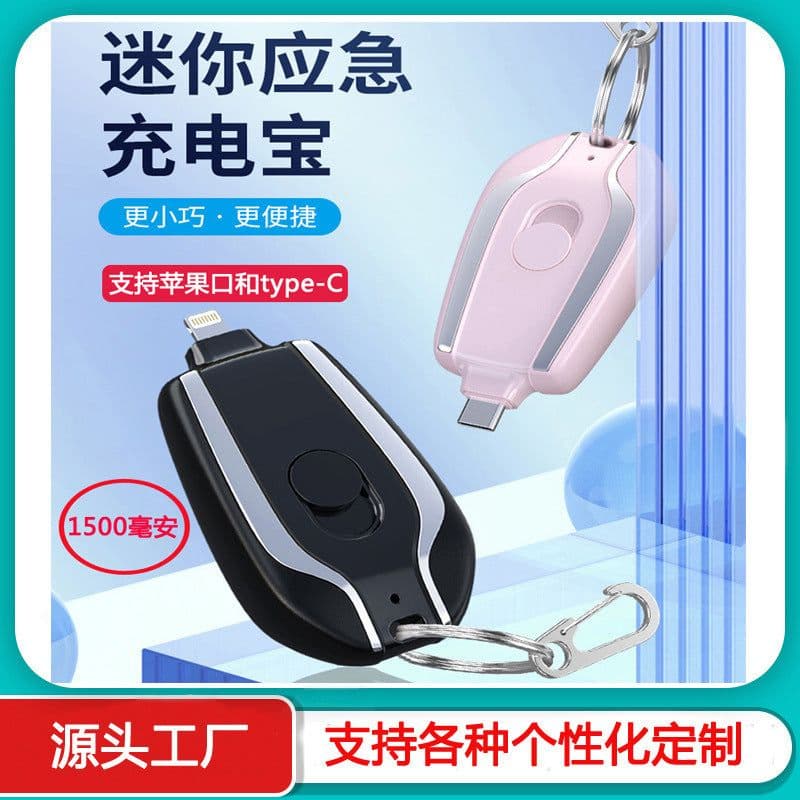 image-Portable Pink Mini Emergency Charger with 80% Efficiency, Ultra-Thin Mobile Power