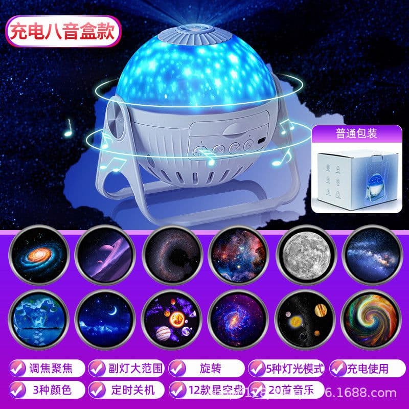 image-Creative Galaxy Projector Lamp - Romantic Starry Sky