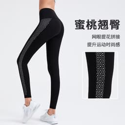 image-Yujia 2023 Peach Yoga Pants - High-Waist Mesh Sweat-Absorbing Tights