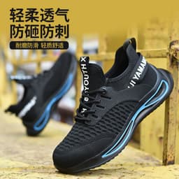 image-Guanghe Men's Anti-Smashing Safety Shoes - Blue Mesh, Steel Toe, 200 Impact