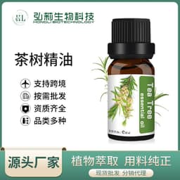 image-Australian Tea Tree Massage Essential Oil - Acne Facial Spot Treatment - 50ml