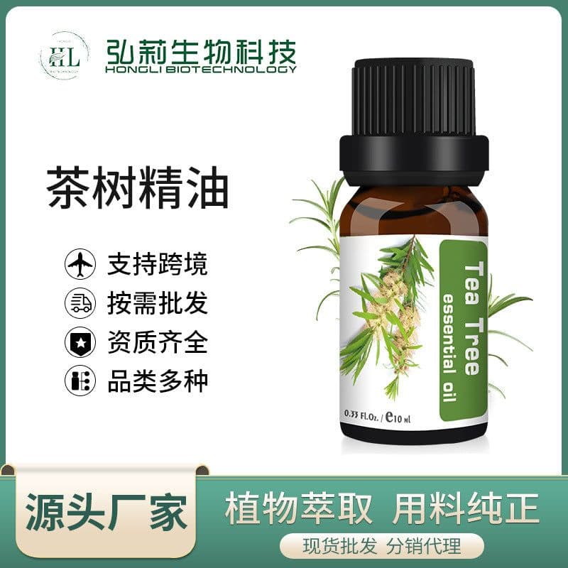 image-Australian Tea Tree Massage Essential Oil - Acne Facial Spot Treatment - 50ml