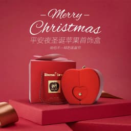 image-Jewelry Gift Box with Rose - 130mm Corrugated Paper