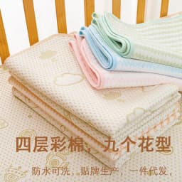 image-August Buds Baby Diaper Pad Cotton 30x45cm Pink